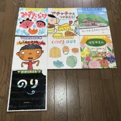 かがくのとも　2022年度　7冊　みずだらけ