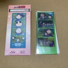 忍たま乱太郎 クリアフォトカット　BOX A ⑧ 生物委員会