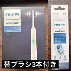 フィリップス ソニッケアー HX6839/54 UV除菌付電動歯ブラシセット