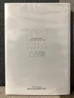 2025年最新】三浦大知 fever 限定の人気アイテム - メルカリ