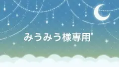 デキる男女のデキない恋(7) 新刊