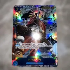 ワンピース トレーディングカード そげキング SR美品！のサムネイル