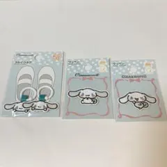サンリオ シナモロール うわぐつタグ ワッペン 3点セット