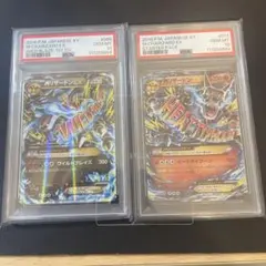 2025年最新】mリザードンex rr psa10の人気アイテム - メルカリ