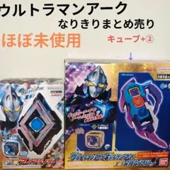 ウルトラマンカードゲーム ギャラクシーカップ上位賞 さまよえる未来
