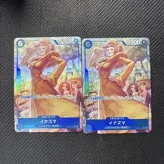 イナズマ　SRパラレル　2枚セット