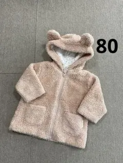 クマ耳付き　フリース　ボア　アウター　ベージュ　ピンク　ベビー　80