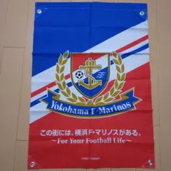 レア 横浜マリノス 大型フラッグ Nissan FC 希少 サッカー応援グッズ レア 横浜マリノス 大型フラッグ Nissan FC 希少 サッカー応援グッズ