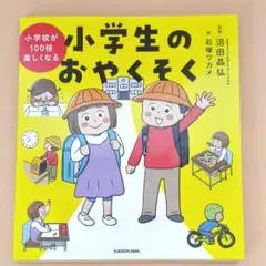 Akira様 リクエスト 2点 まとめ商品