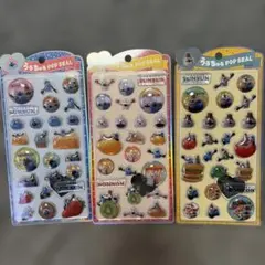 パペットスンスン　うるちゅるポップシール　3枚　正規品