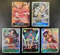 極美品】ワンピースカード リーダーカード 限定コレクション版 4枚