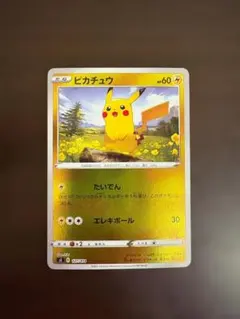 ピカチュウ SI スタートデッキ100 127/414