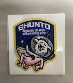 2026年最新】シュント ワッペンの人気アイテム - メルカリ