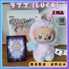 ★新品未使用★ ラブブ 3体セット売り 着せ替え込み 2025年最新】Labubu have a seat setの人気アイテム - メルカリ