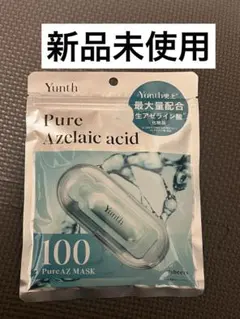 【新品未使用】Yunth 100 Pure AZ マスク 7枚入のサムネイル