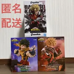 僕のヒーローアカデミア　緑谷出久　爆轟勝己　3種セット
