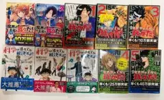 【お値下げしました】○○の主役は我々だ！セット