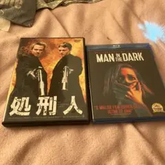 処刑人 & MAN IN THE DARK セット