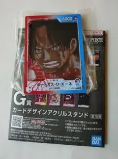 一番くじ ワンピースカードゲーム　G賞 カードデザインアクリルスタンド　エース