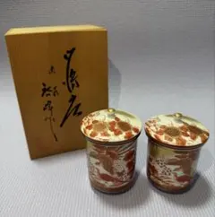 九谷焼 啓峰窯 蓋付き湯呑 ペア 赤絵 金彩 鳳凰 夫婦湯呑 木箱付き