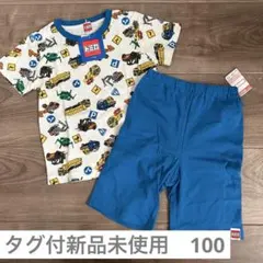 タグ付新品未使用　トミカ　パジャマセット 100cm