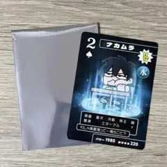 わしゃがなTV イベント 中村悠一 カードのサムネイル