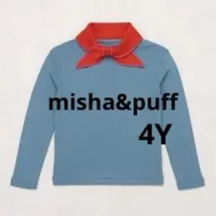 2025年最新】スカウトt mishaの人気アイテム - メルカリ