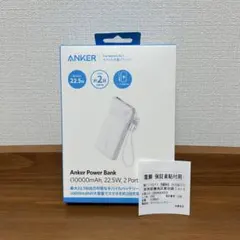 Anker Power Bank 10000mAh 22.5W 2Portsのサムネイル