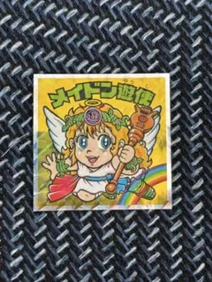 MK様 リクエスト 4点 まとめ商品