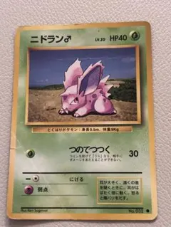 Item thumbnail for item 902bbfd7-3469-42ae-a9bf-14d00ee4a3a9