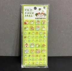 ハムちゃんずワールド　カットピースシール　タイルシール