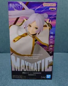 葬送のフリーレン MAXIMATIC FRIEREN Ⅱ