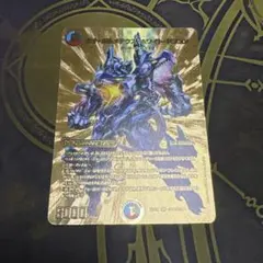 2026年最新】ボルメテウス・ホワイト・ドラゴン 金の人気アイテム