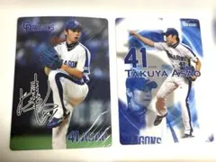 翔佑様 リクエスト 2点 まとめ商品