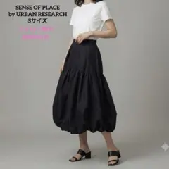 ⭐︎新品未使用⭐︎センスオブプレイス バルーンティアードスカート ブラック Sのサムネイル