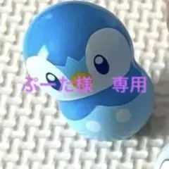 プータ様　専用　クーナッツ