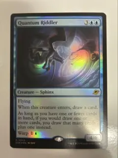 2026年最新】量子の謎かけ屋 mtg の人気アイテム - メルカリ