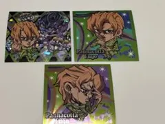 ジョジョの奇妙な冒険 シール ウエハース パンナコッタフーゴ セット