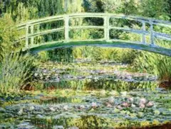 G19 睡蓮と日本の橋/クロード・モネ/レプリカ/西洋絵画/アートパネル