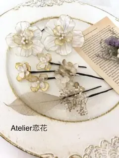 アメリカンフラワー　髪飾り　成人式　結婚式　ヘッドドレス　ドライフラワー