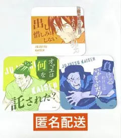 呪術廻戦 獄門疆 アクリルブロック 領域展開キャンディ 東堂葵 - メルカリ