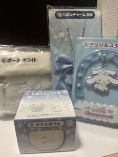 シナモロール 当たりくじ グッズセットのサムネイル