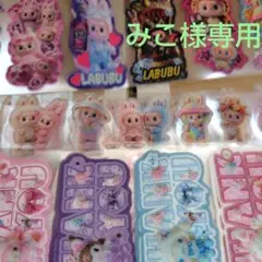 みこ様専用です☆ ロールシール切り売り