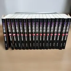 ジョジョの奇妙な冒険　文庫版1〜3部(1〜17巻)セット