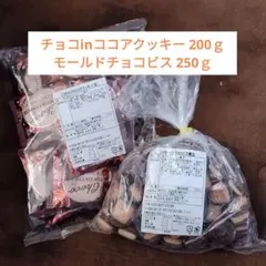 2026年最新】モールドチョコビスの人気アイテム - メルカリ