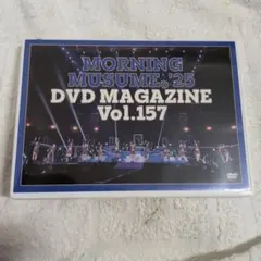 2026年最新】モーニング娘。DVDマガジンの人気アイテム - メルカリ