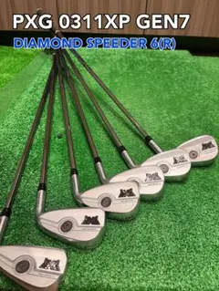 PXG 0311XP GEN7 アイアン ダイヤモンドスピーダー 6(R)のサムネイル