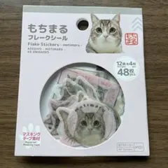 Item thumbnail for item b30eaeb3-a902-40bb-841c-fe9d7ed9f995