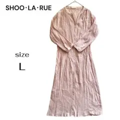 SHOO・LA・RUE シューラルー 綿100% しわ加工 ロングワンピース L