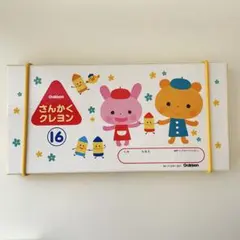 【新品未使用】Gakken さんかくクレヨン 16色のサムネイル